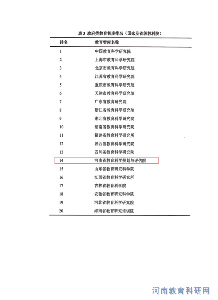 /cms/20231127/5b5fd623626742e6a31d0cfe16a9d023.png