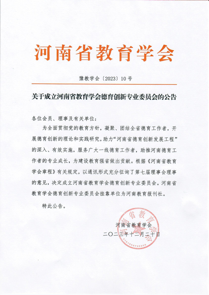 /cms/20231221/02c11bc48f104edd8d273e17390bff7a.png