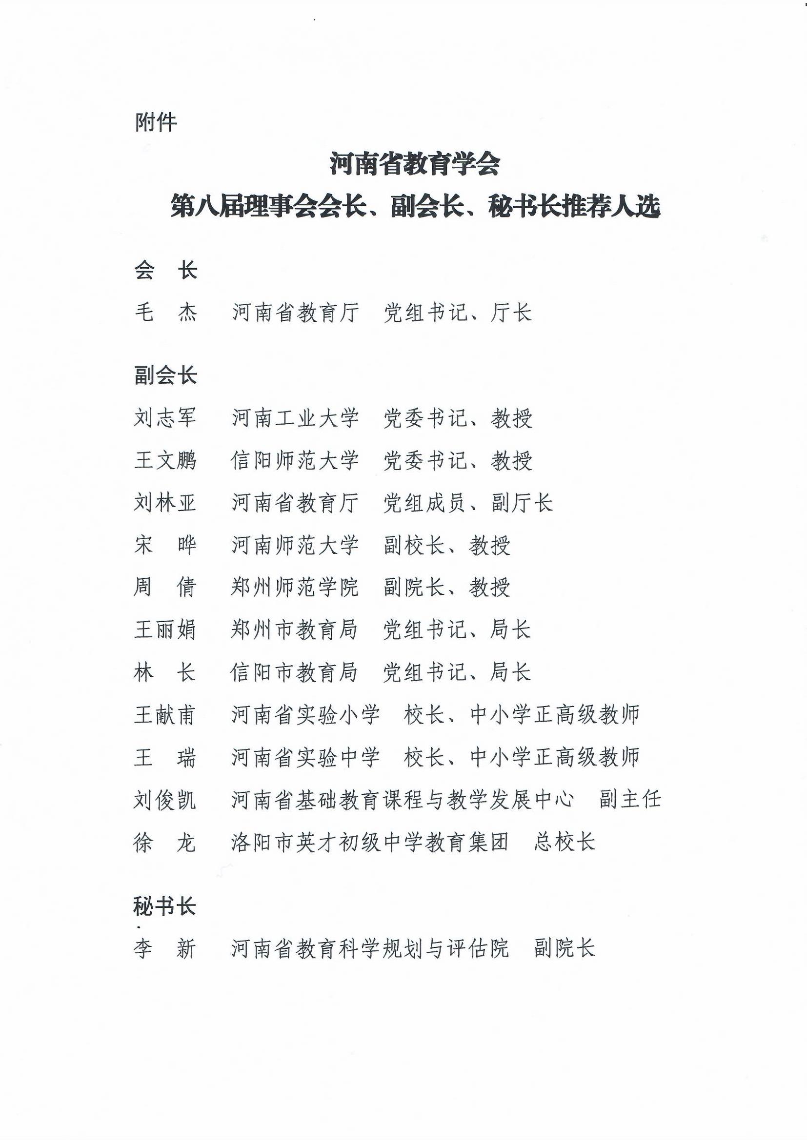 /cms/20240612/858dfe0867bb4093a362833db3b8e72f.jpg