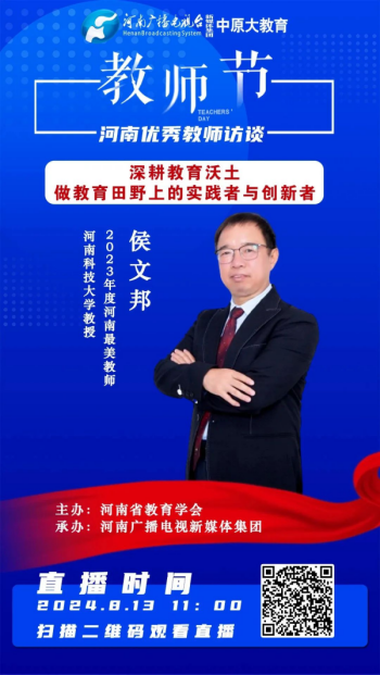 /cms/20240910/0b6c1ccd087245bb8cb051dc6437609d.png