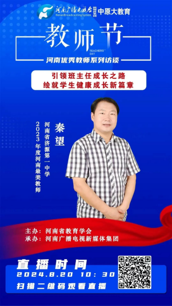/cms/20240910/49a9a646333548c58470241e610bab24.png