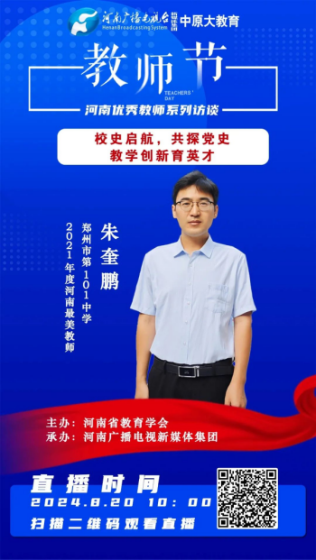 /cms/20240910/54a2b7f19b3140aa96c7db7bf820ab50.png