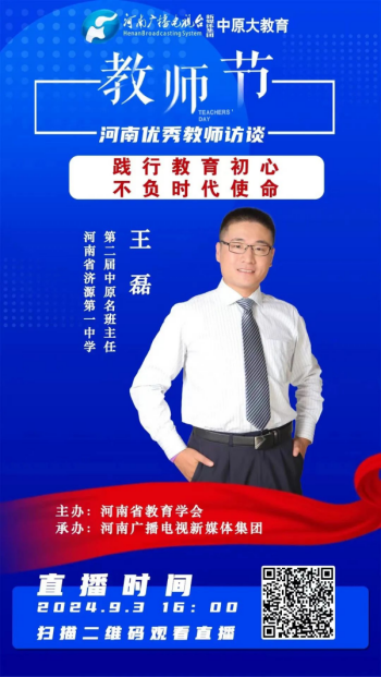/cms/20240910/59a15d5f771d46d29e1efe0fef9bfb9d.png