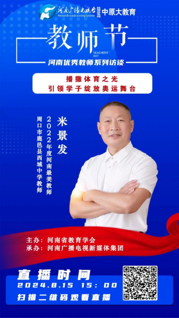 /cms/20240910/5d1807e4225f4d00aebc6a29e5eb5d92.png