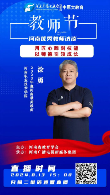 /cms/20240910/664b6519c6f249ef988c2a1f12aa6dff.png