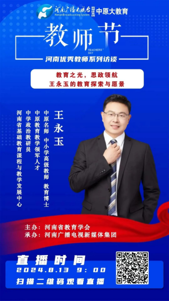 /cms/20240910/b55d16fb711d43b792e0f493645ebd58.png