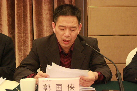 省教育科学研究院院长郭国侠讲话